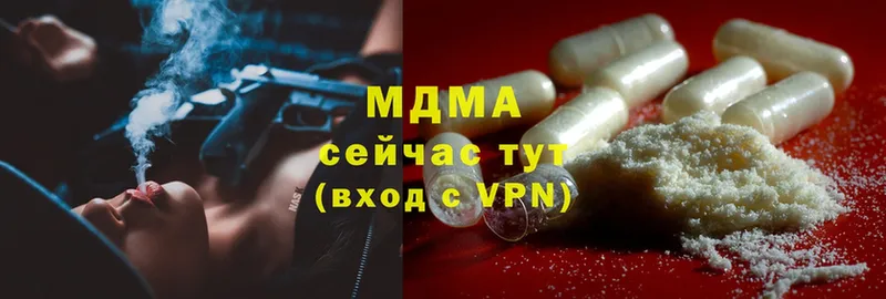 MDMA кристаллы  мега зеркало  Заводоуковск 